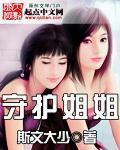 男人女人一起差差差带叫痛