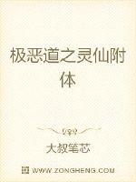 三个偏执狂都想独占我