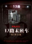 深夜释放