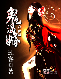 中国st妖人