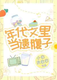 5zur.c确认年龄芒果