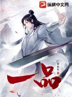 四虎影视214HU永久免费观看