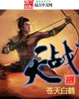 张娜英324秒