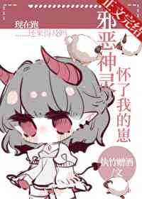 最后的棒棒在线观看