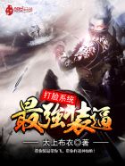 你也有今天电视剧免费观看