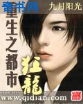 深田咏美作品集2024
