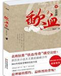 为什么女人怕蘑菇头大