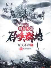 神选者