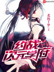 玉房秘诀图片大全古图