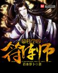 燃烧电影