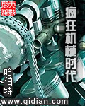 万豪集团