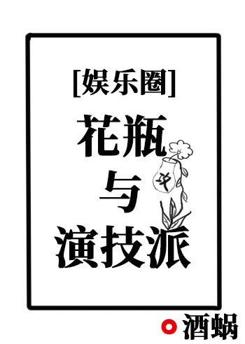 史上最强小三