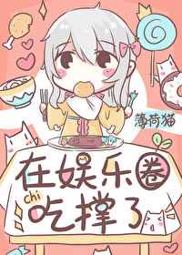 蜜桃3