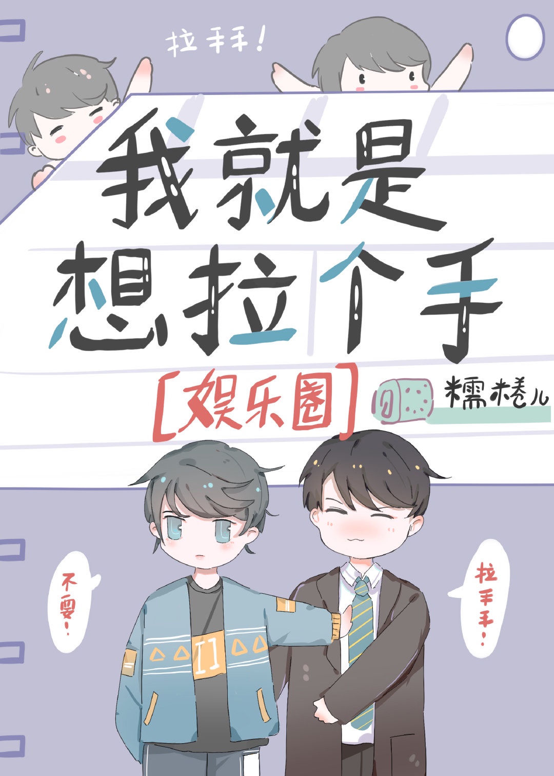 全霞与大狼狗放纵全文