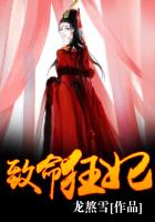 上古神族