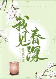 四家族之蓝门