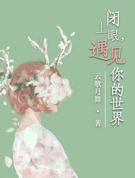 无限穿越之后宫宁荣荣