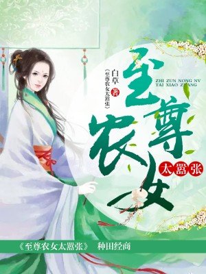 校车系列3笔趣阁