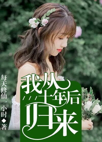 娱乐之神级老公