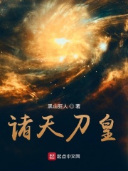 下流祖父