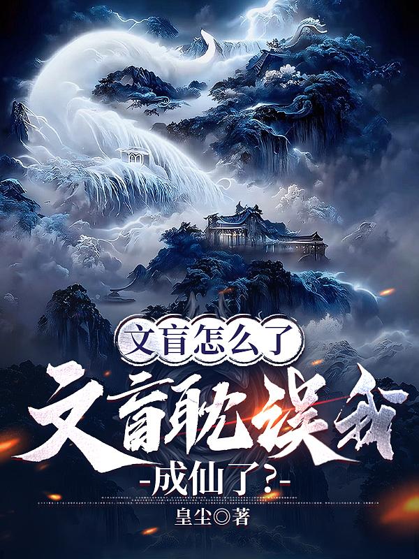 俺也去俺也去电影网