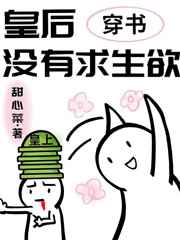 快穿美
