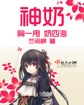 收获之夜全集免费看