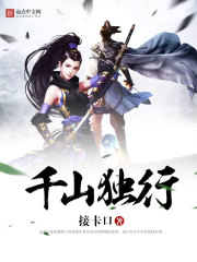 李亚男身高