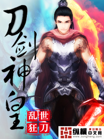纤细的爱动漫ova无删曲奇