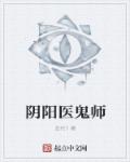 是不是男人都吃过老婆的扇贝呢