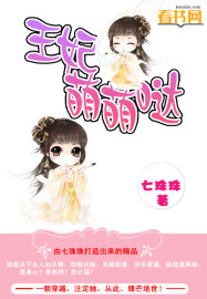 开心宝贝之开心星星球