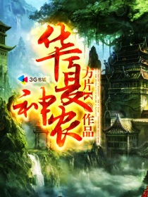 福星临门