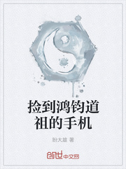 官路之妻妾如云