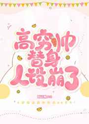 廖承宇34分钟百度云