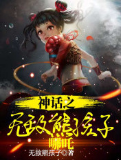 搞鸡漫画