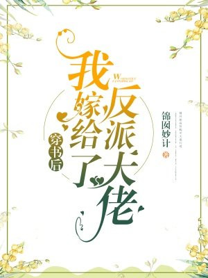 乱肉下种怀孕