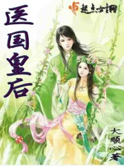 女医生取精