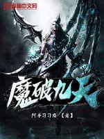 三流之路演员表