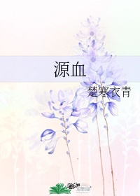 过期米线线