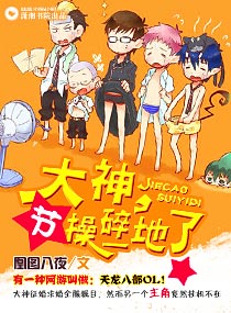 香蕉软件下载播放器