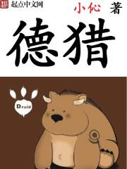 私库网