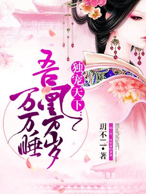 香肠派对电影在线观看