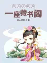桃花交易手机在线观看