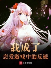 空间之花香满园