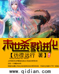 天堂人体艺术