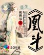 按摩棒一天不准拿出来