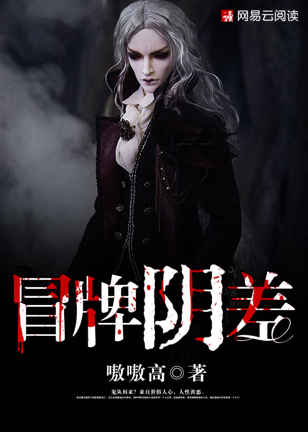 天地之间白秋完整版