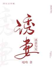 女扮男装逍遥侯