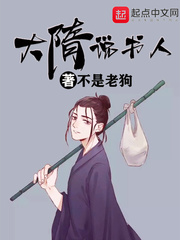 穿成豪门弃子的继妻