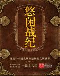 无修动漫网